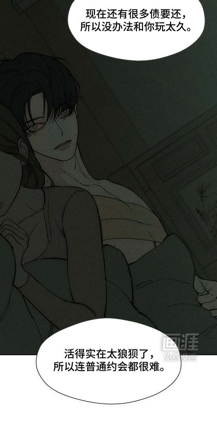 第244话22