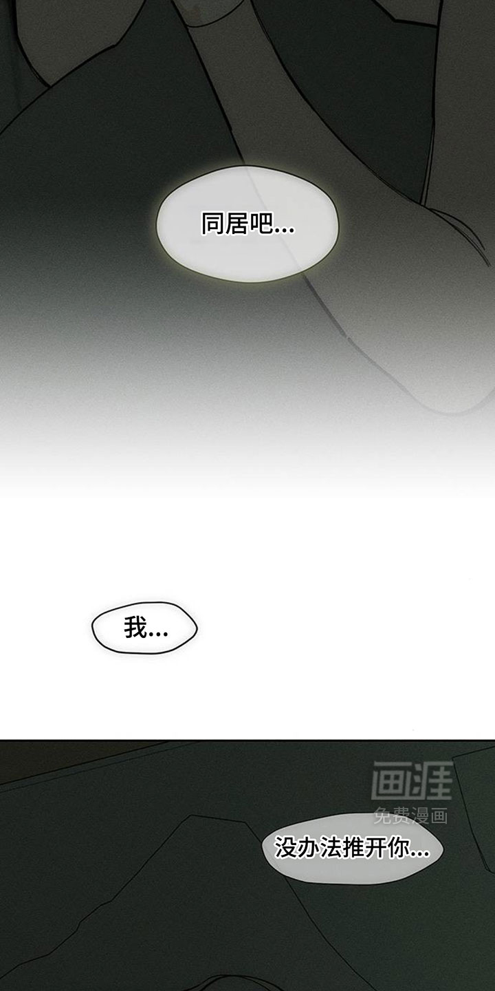 第244话25