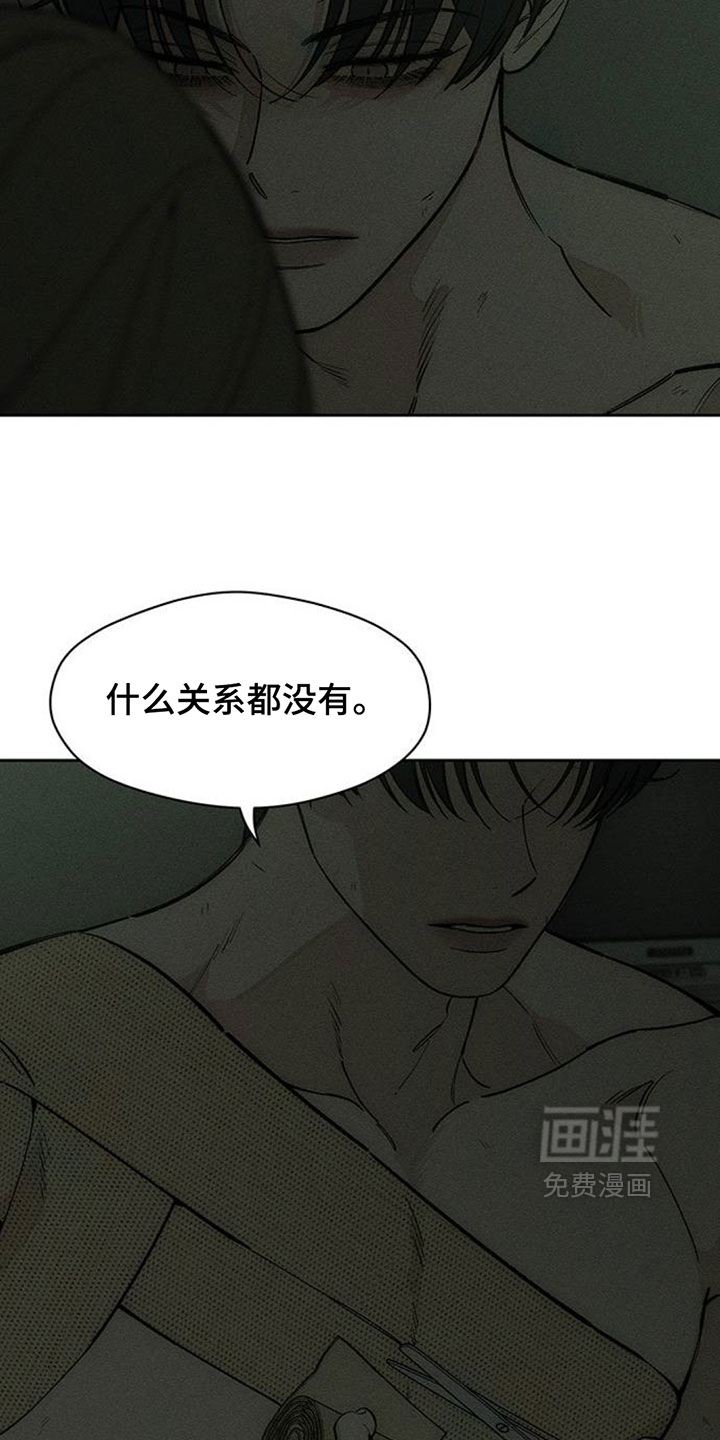 第244话4