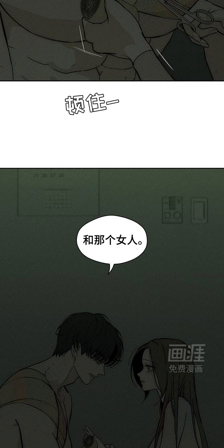 第244话5