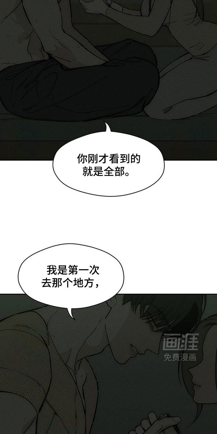 第244话6