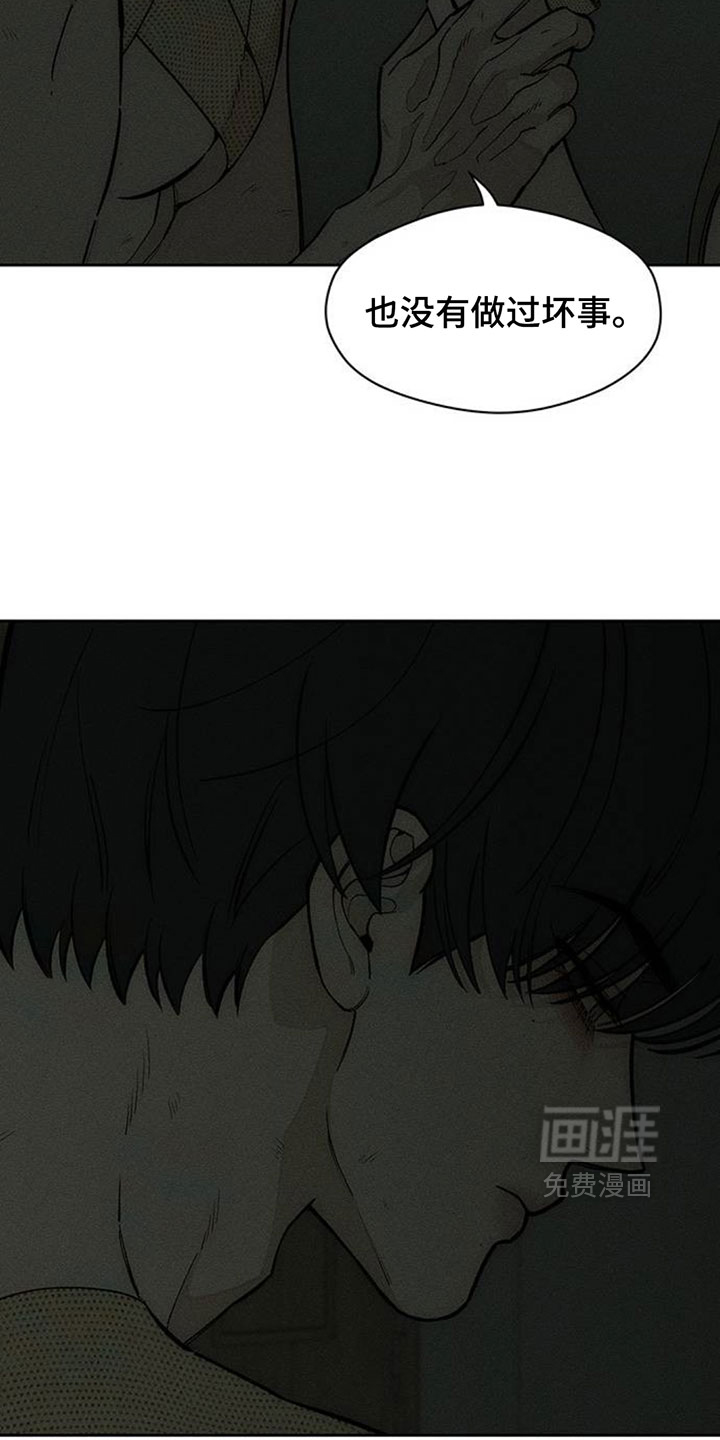 第244话7