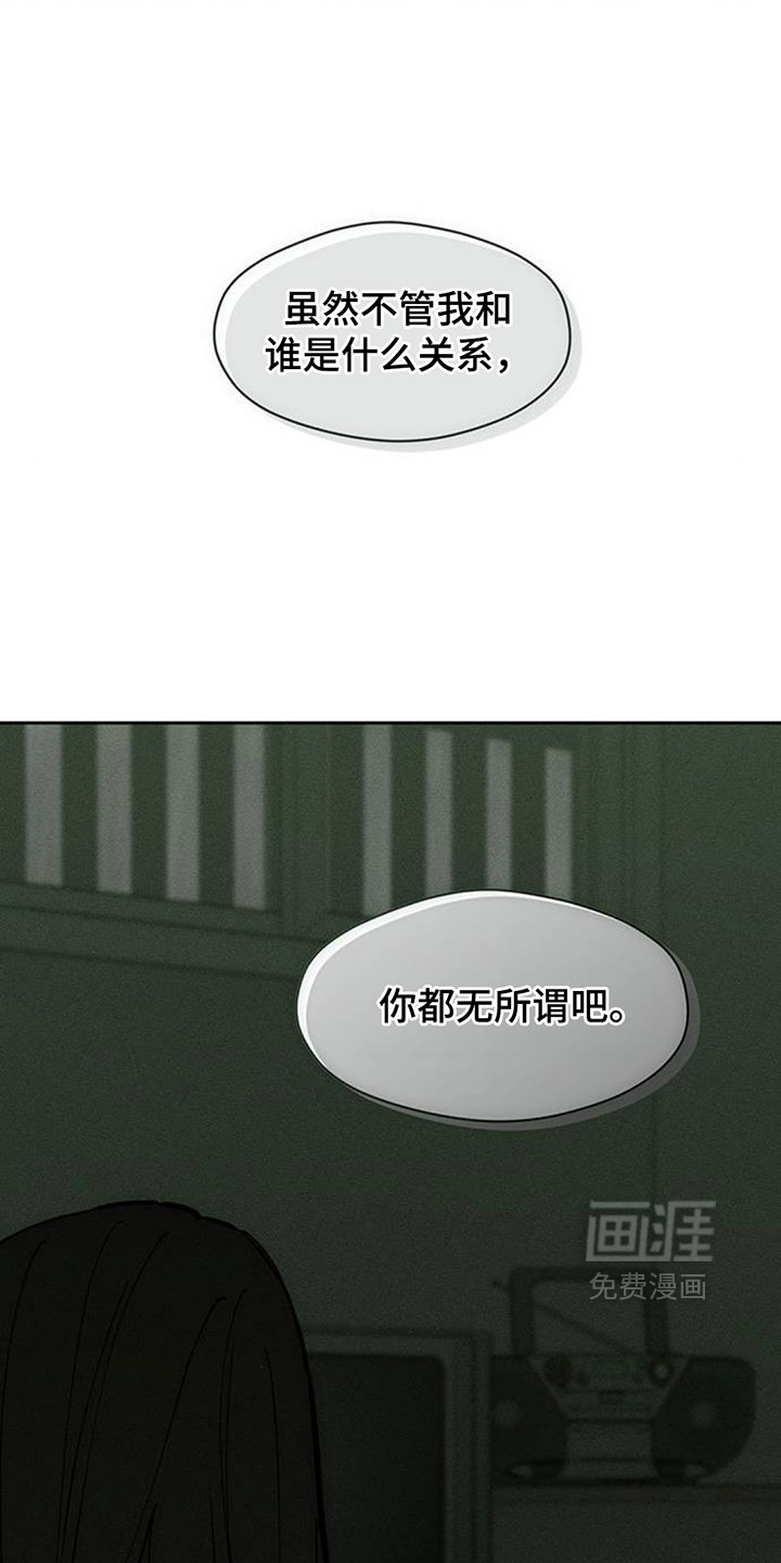 第244话8