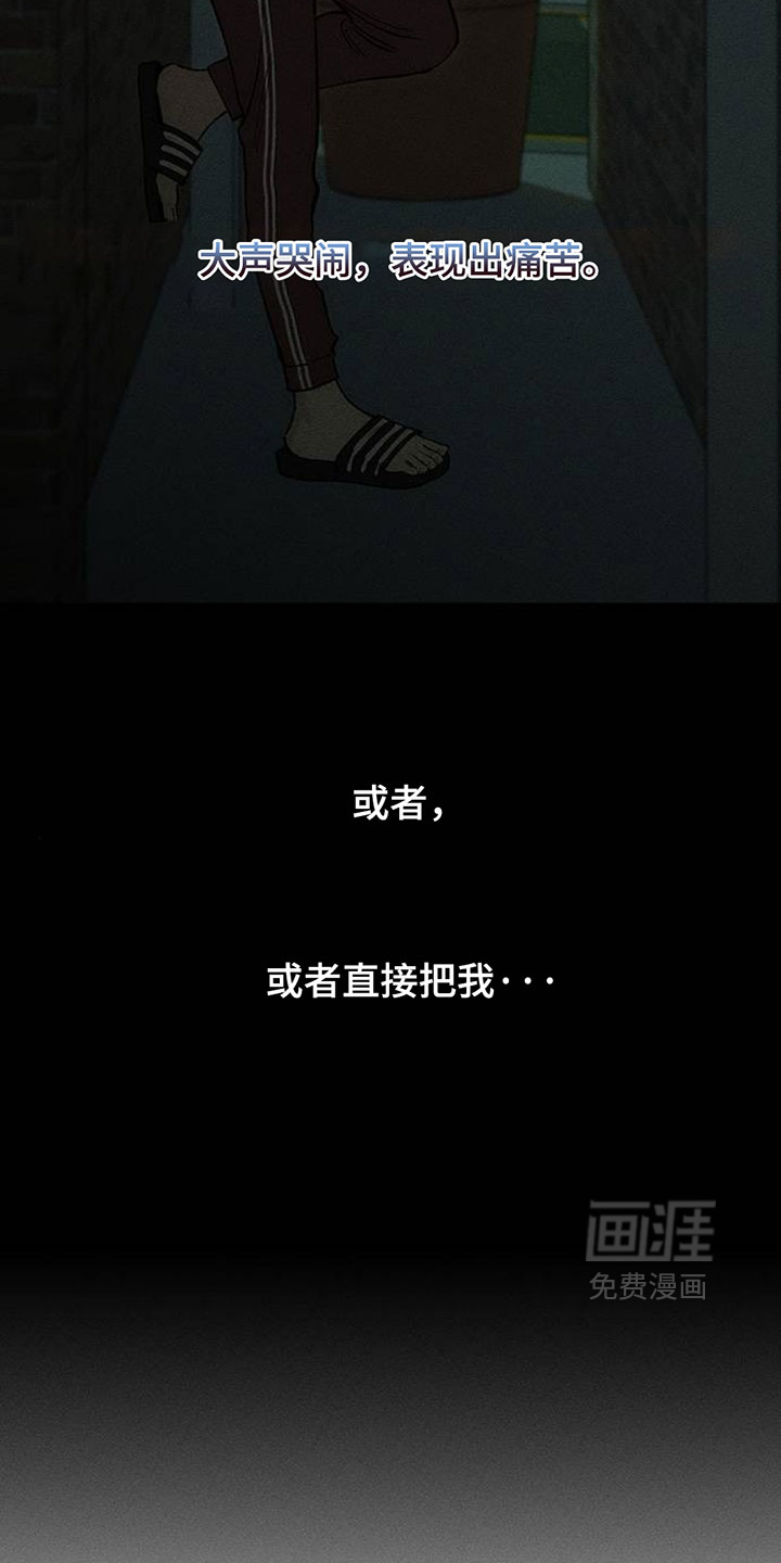 第249话17