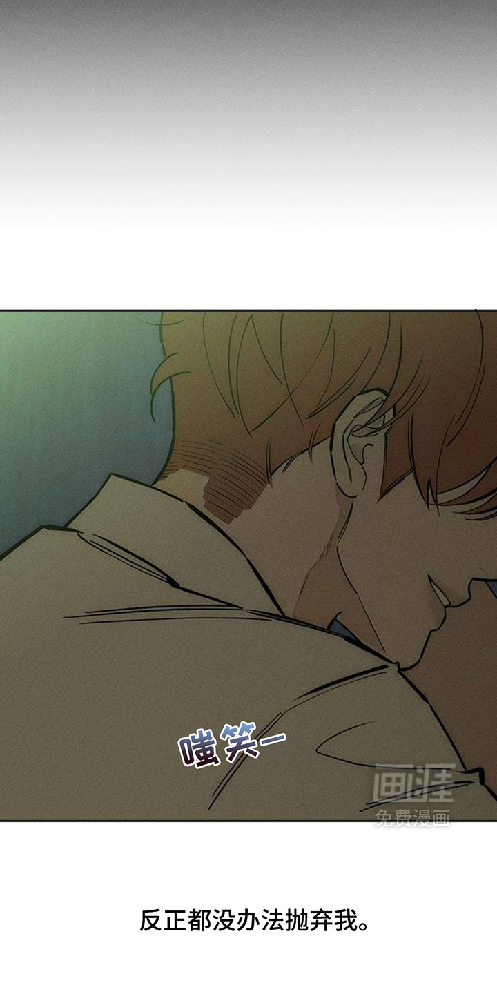 第249话18