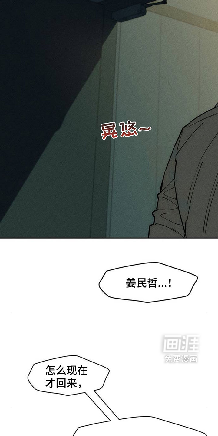 第249话22