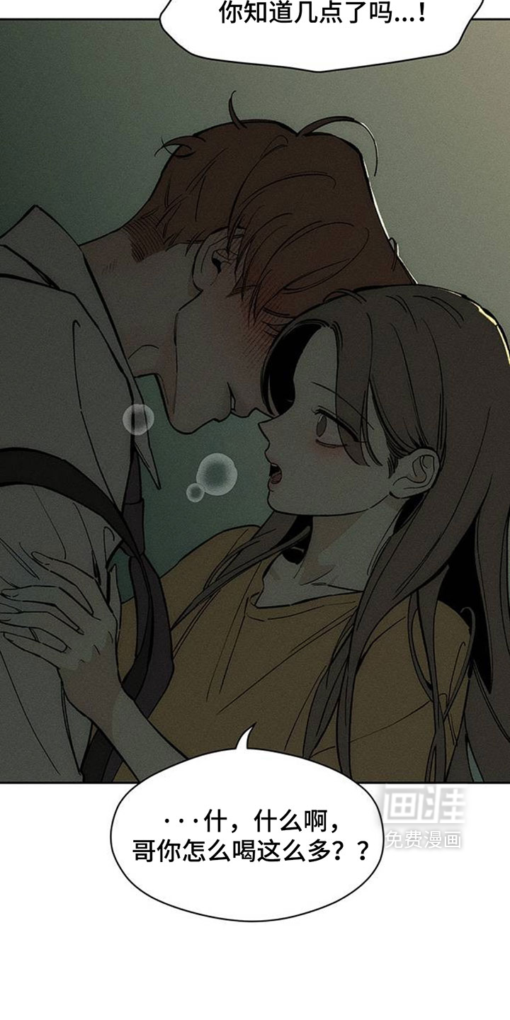 第249话23