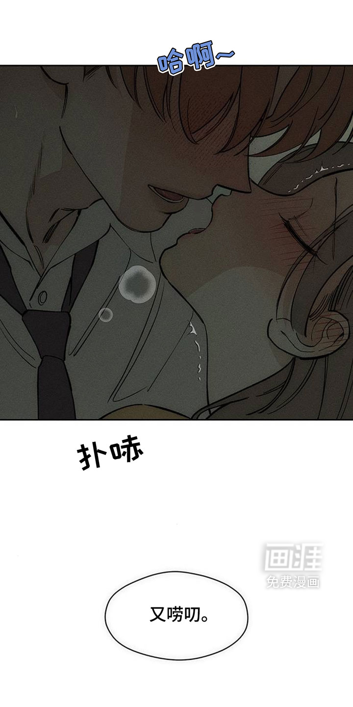 第249话27