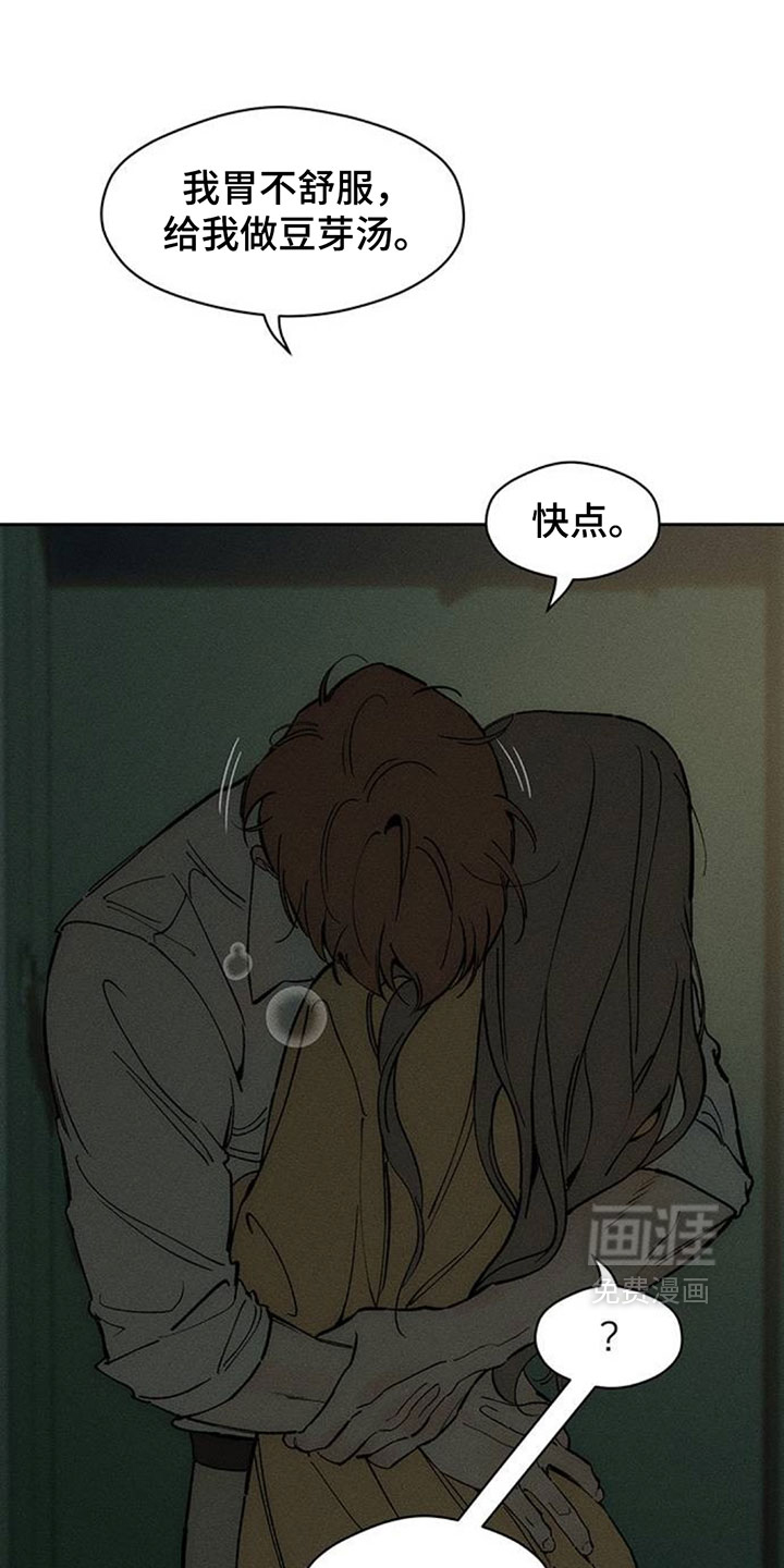 第249话29