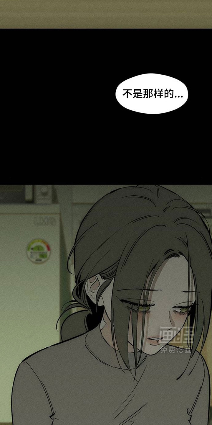 第249话6