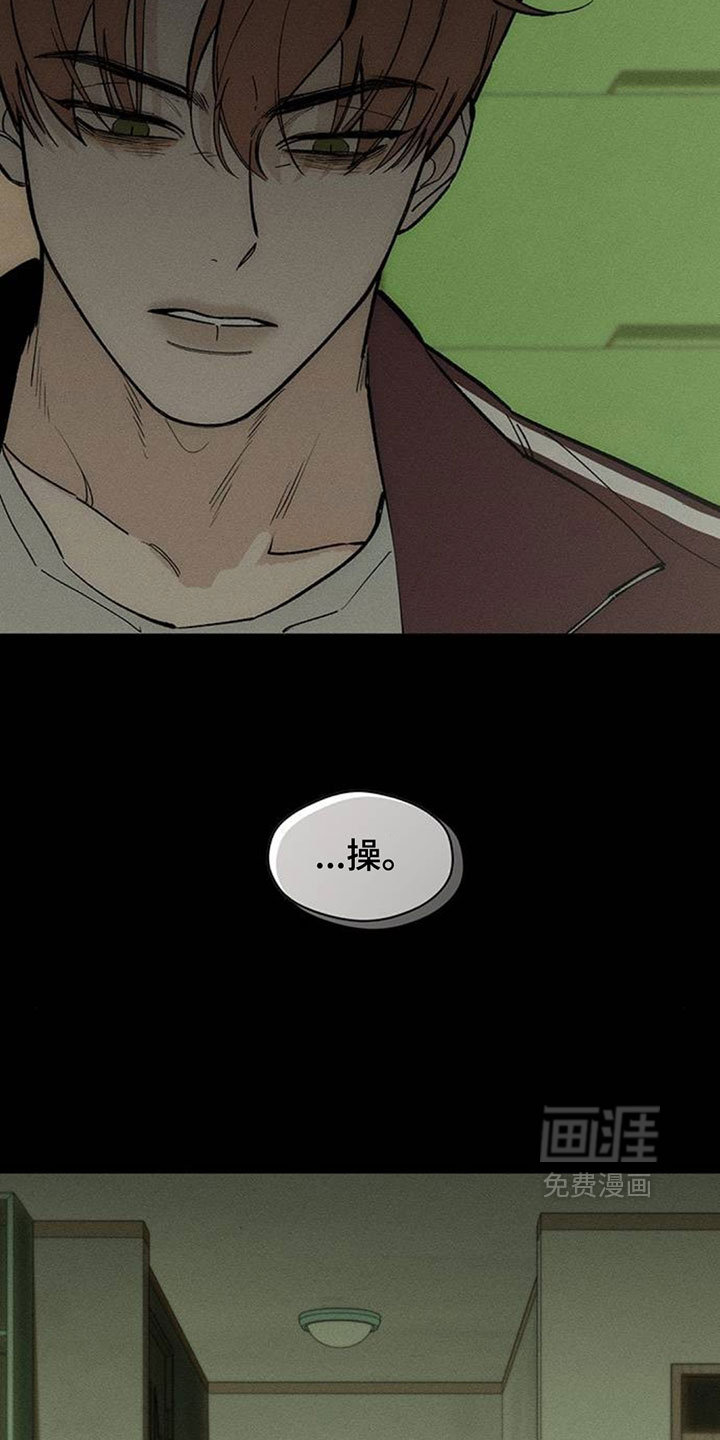 第249话8