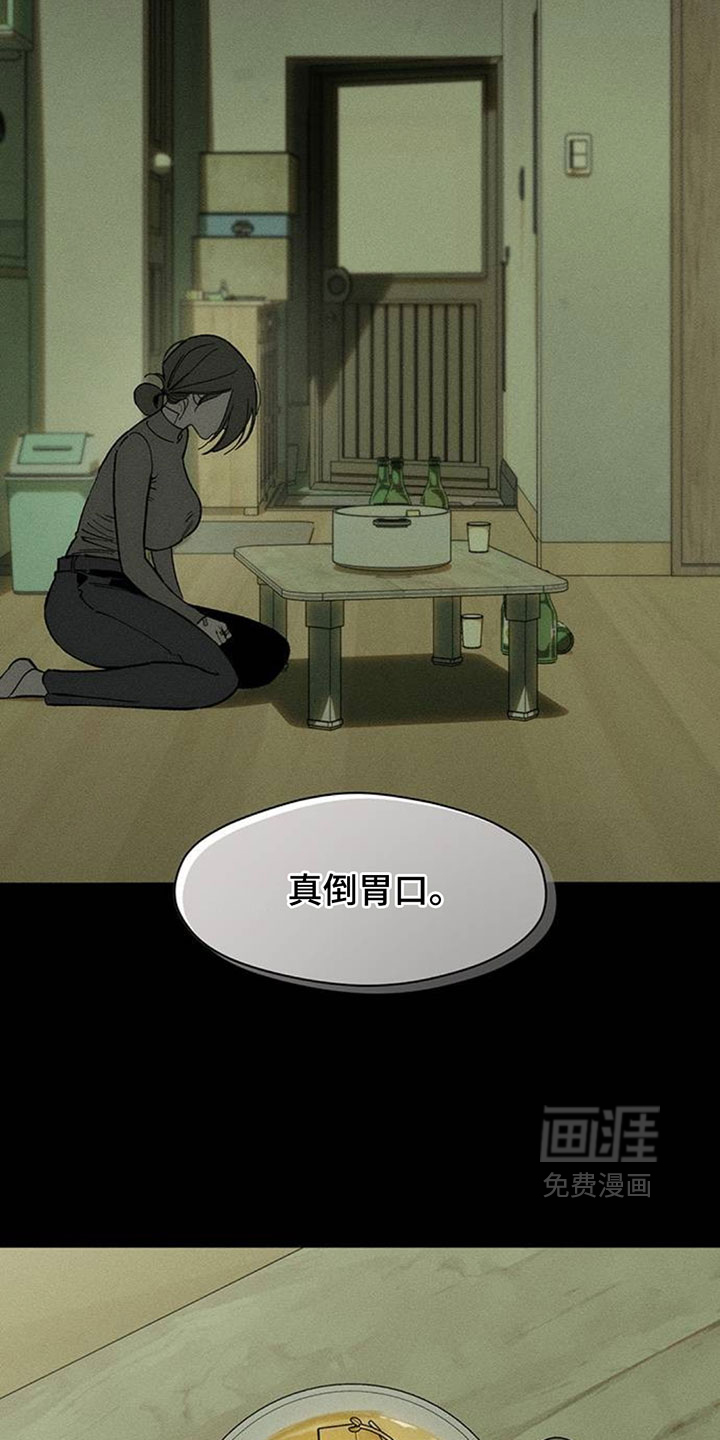 第249话9