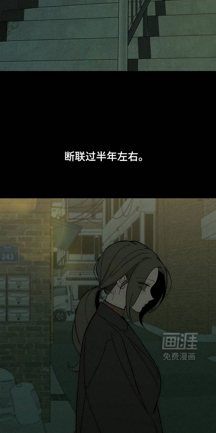 第248话1