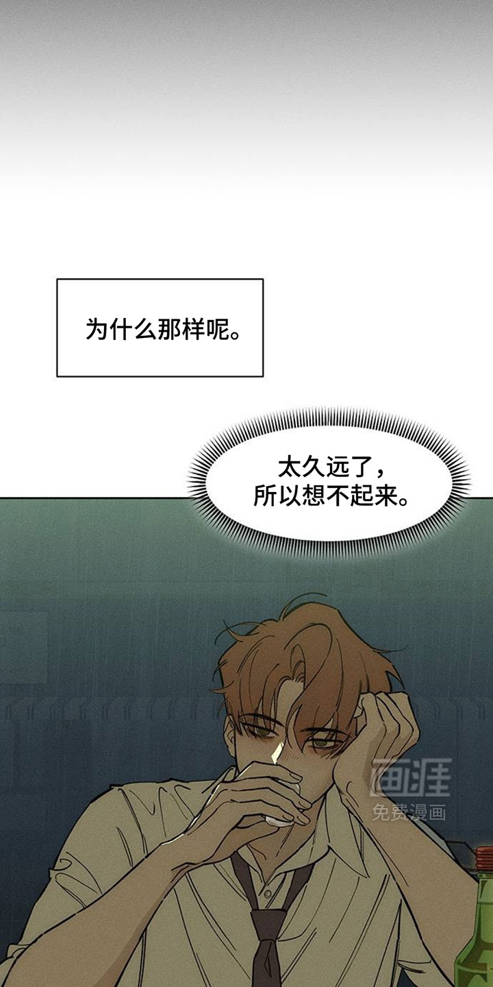 第248话13
