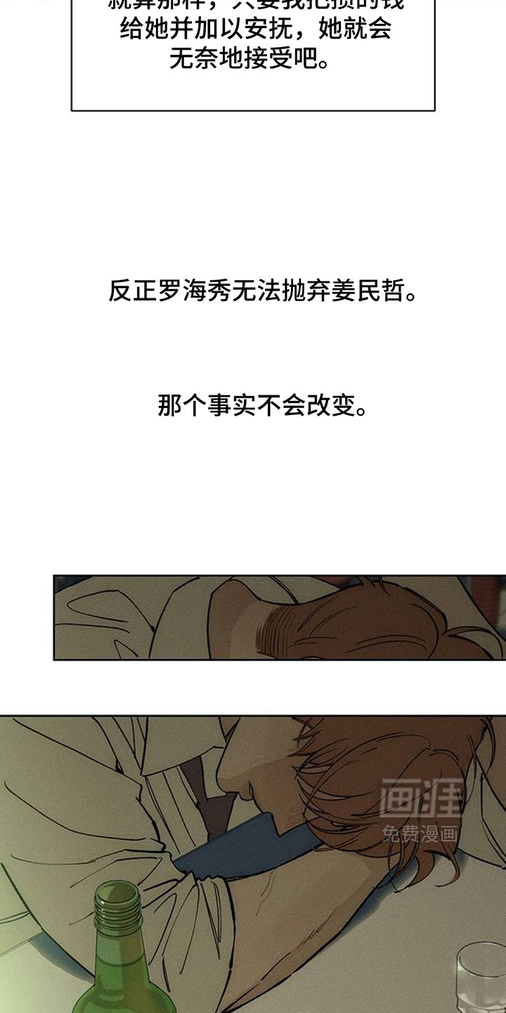 第248话15