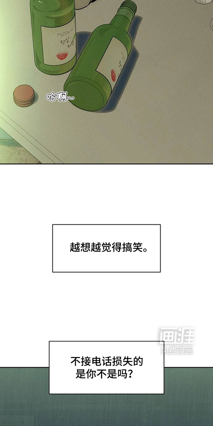 第248话16