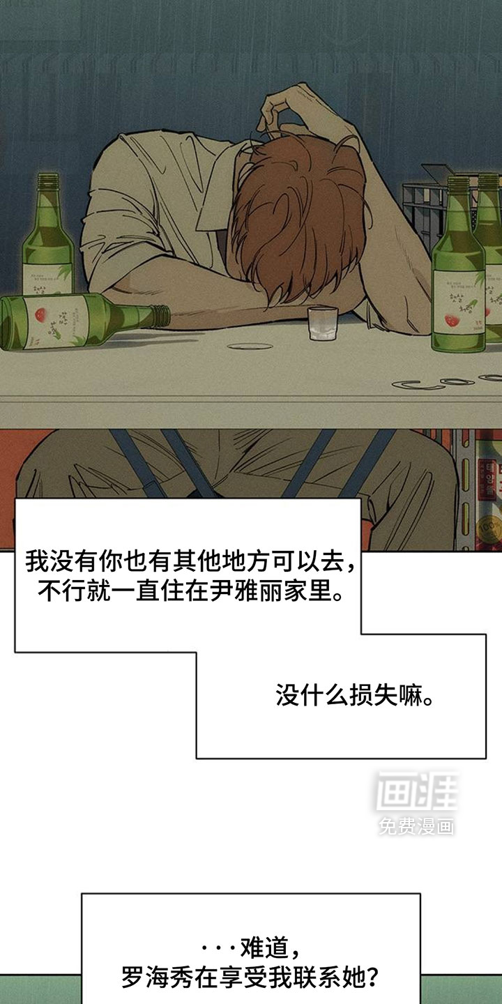 第248话17