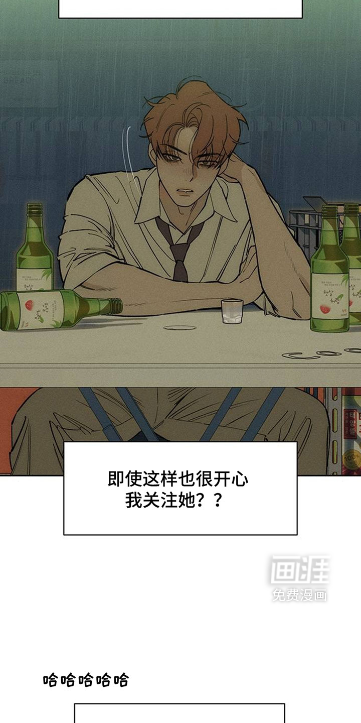 第248话18