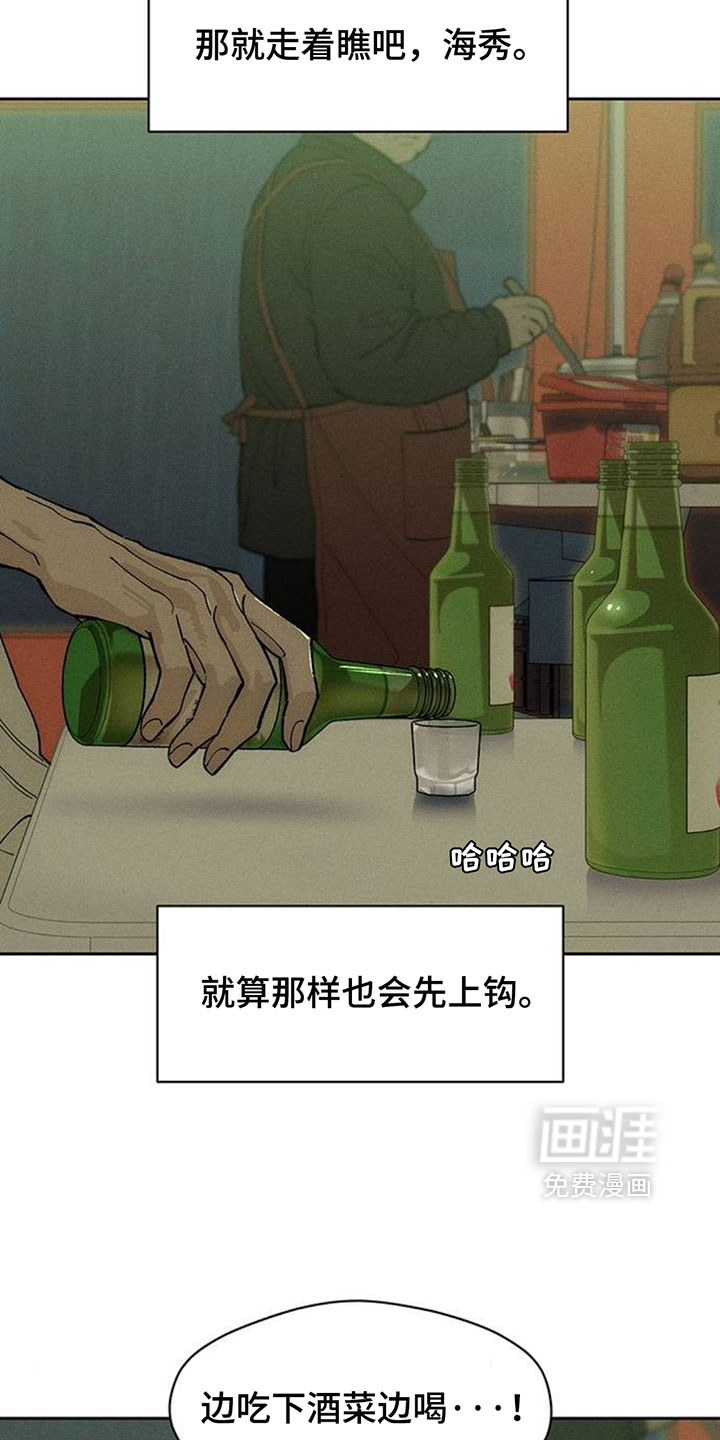 第248话19