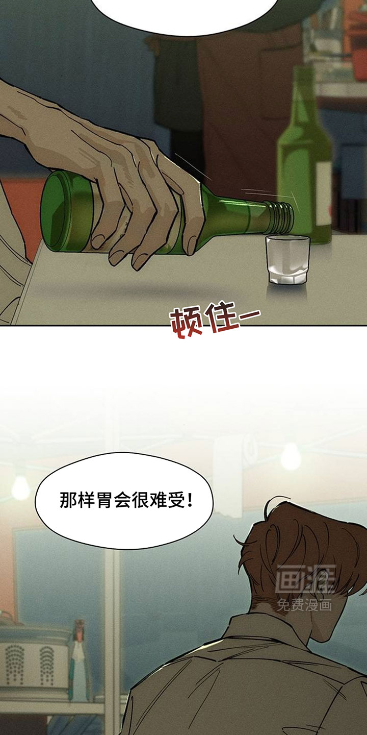 第248话20