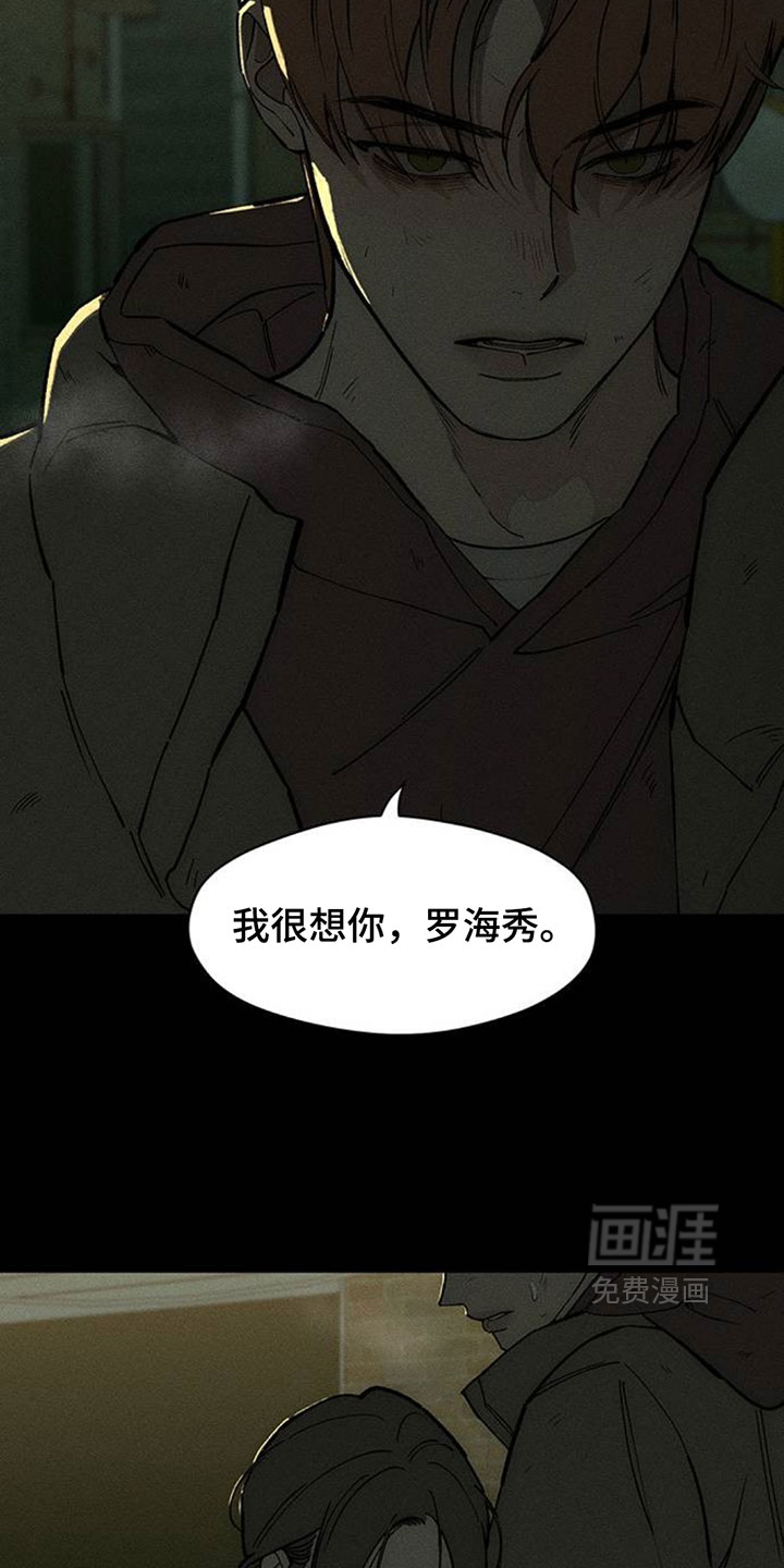 第248话5