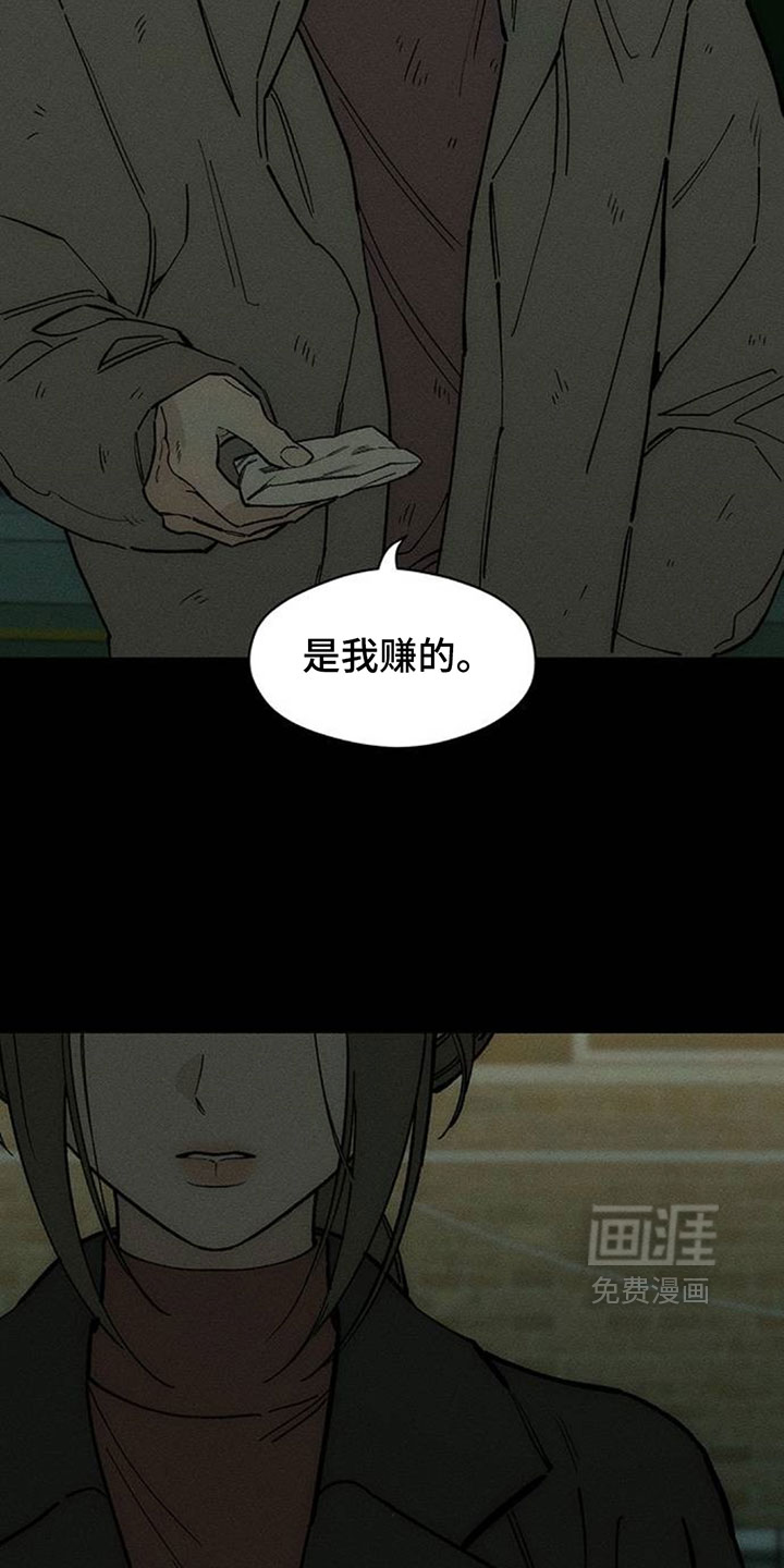 第248话8