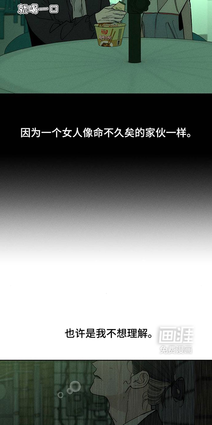 第247话10