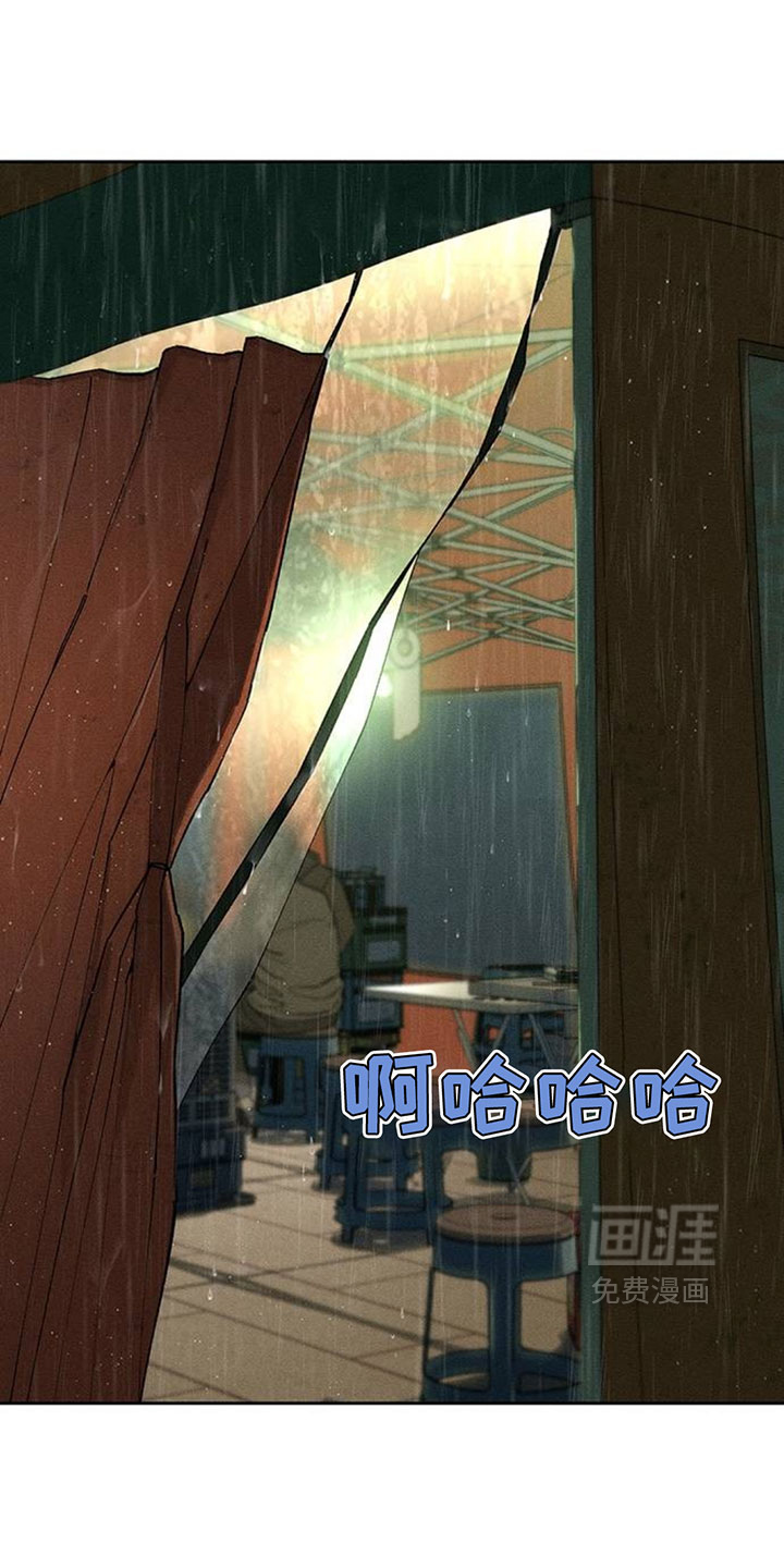 第247话13
