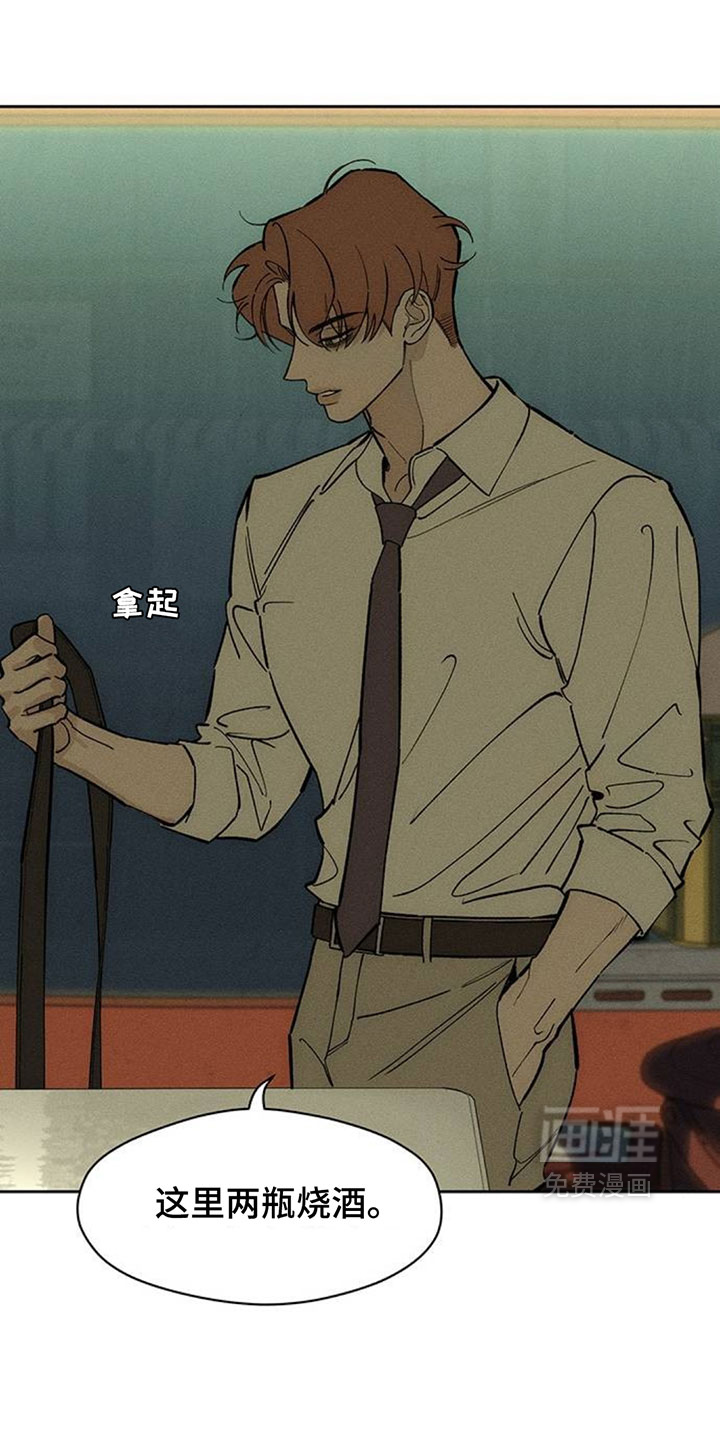 第247话14