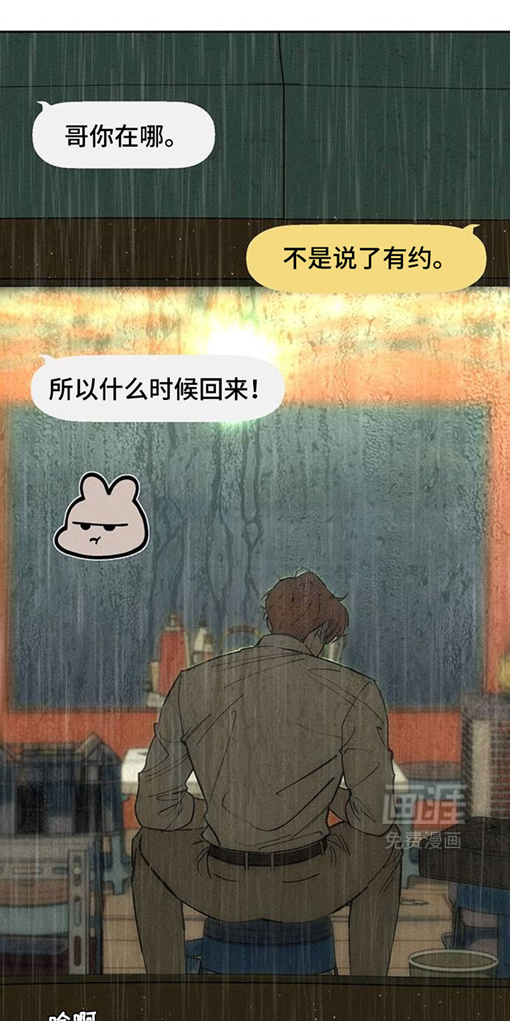 第247话15