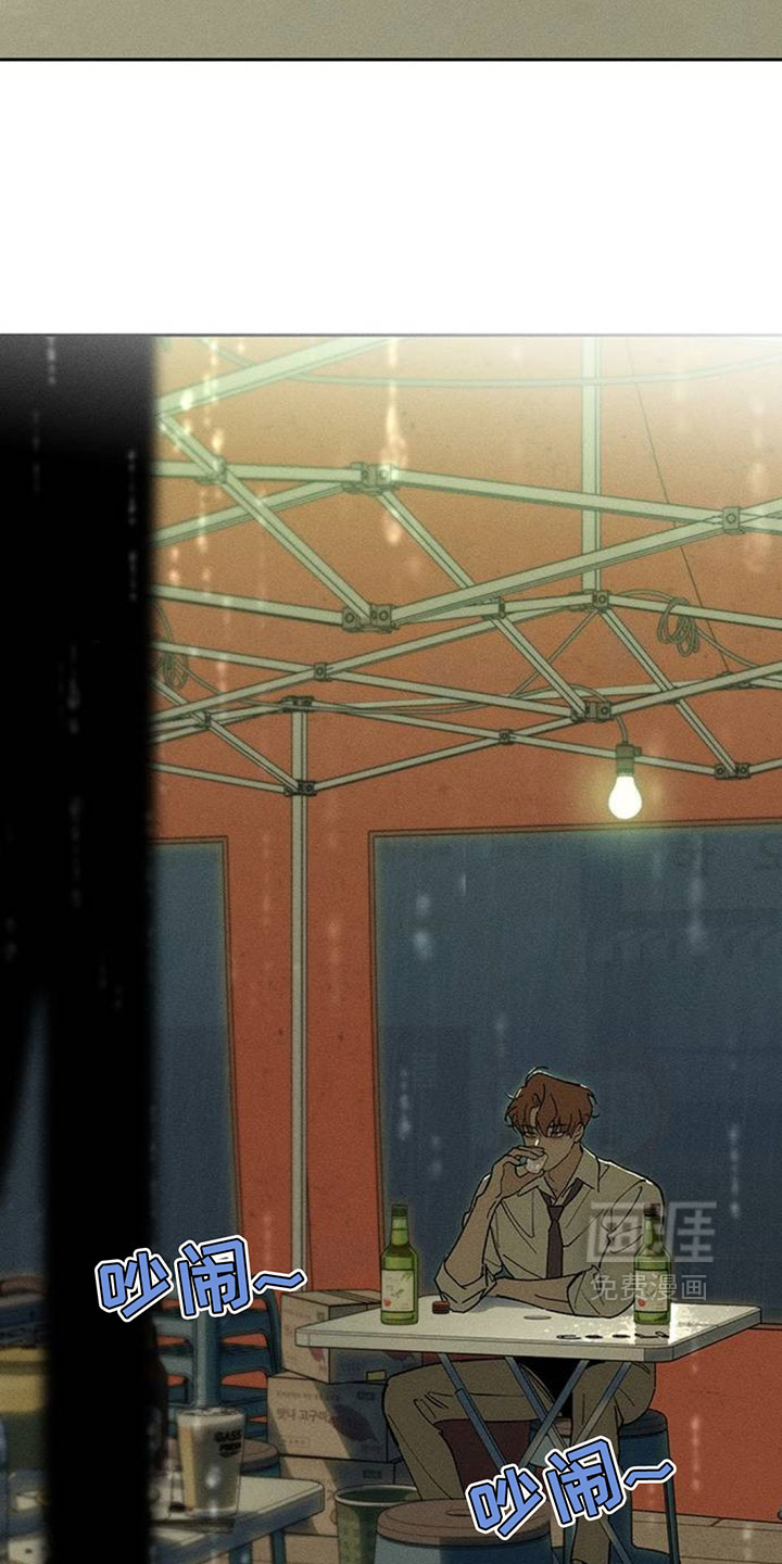 第247话17