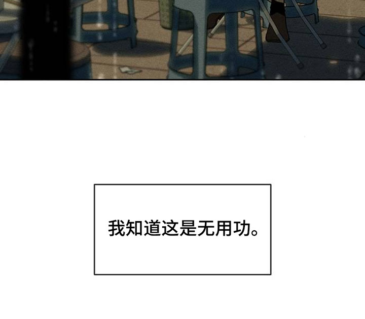第247话18