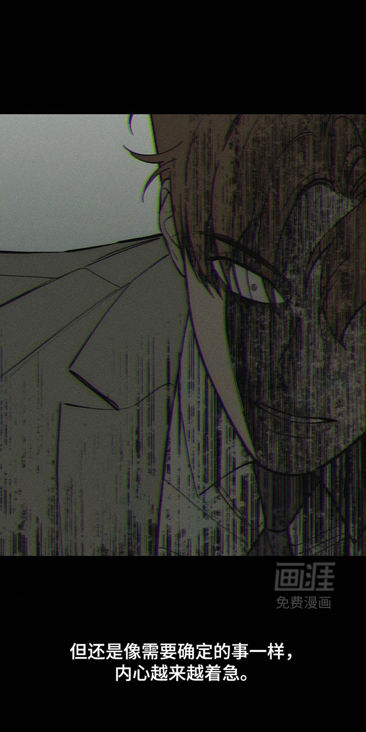 第247话21