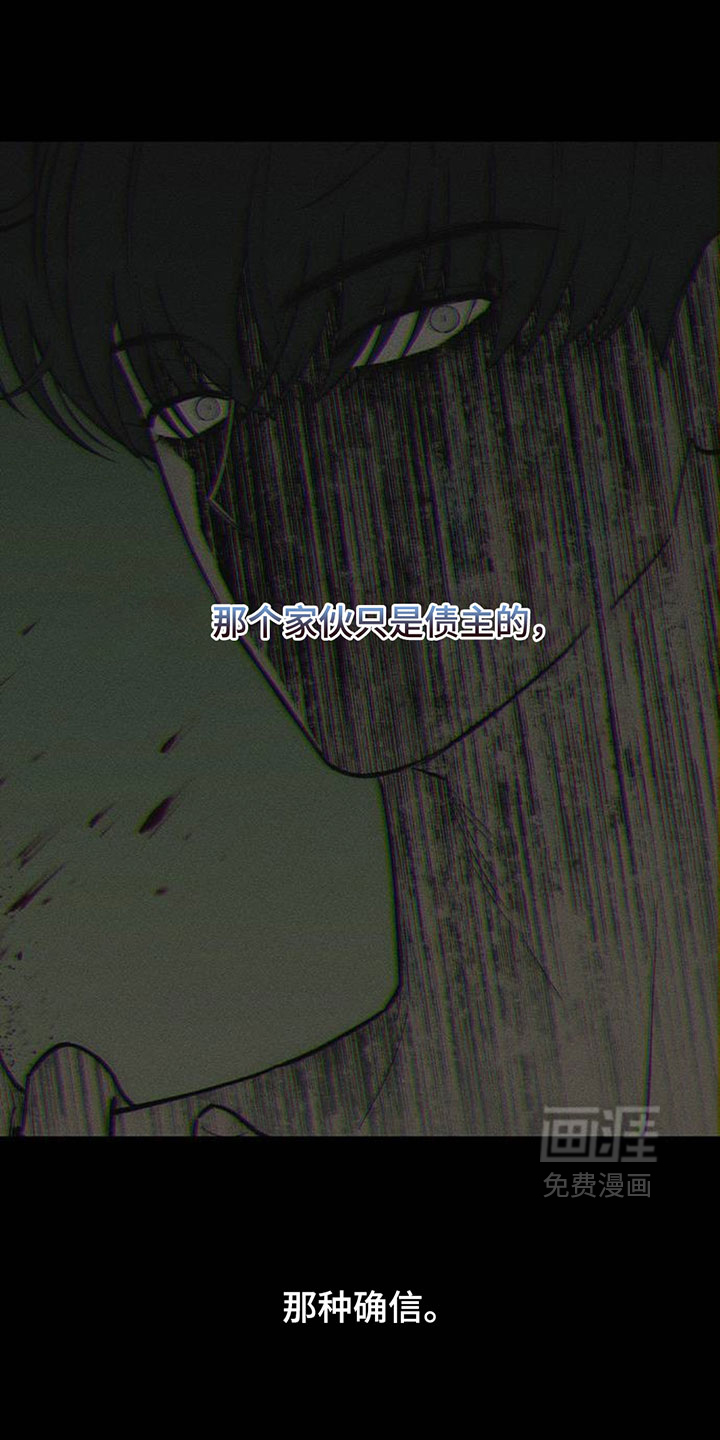 第247话22