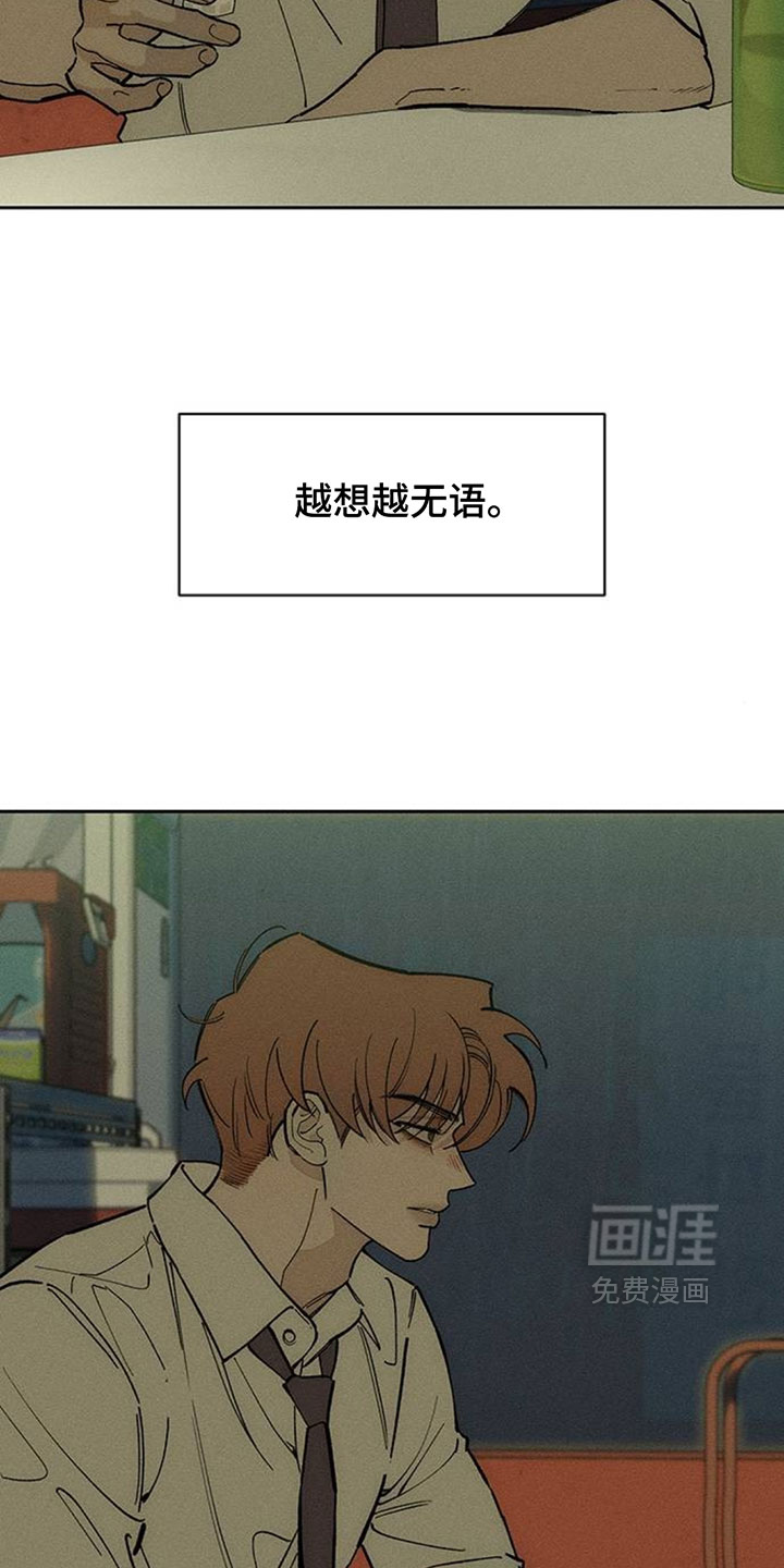 第247话25