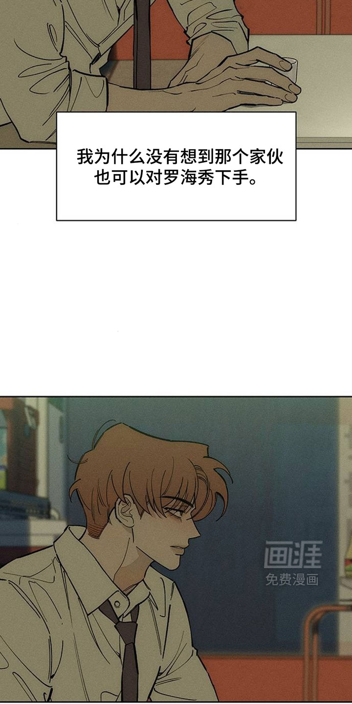 第247话26