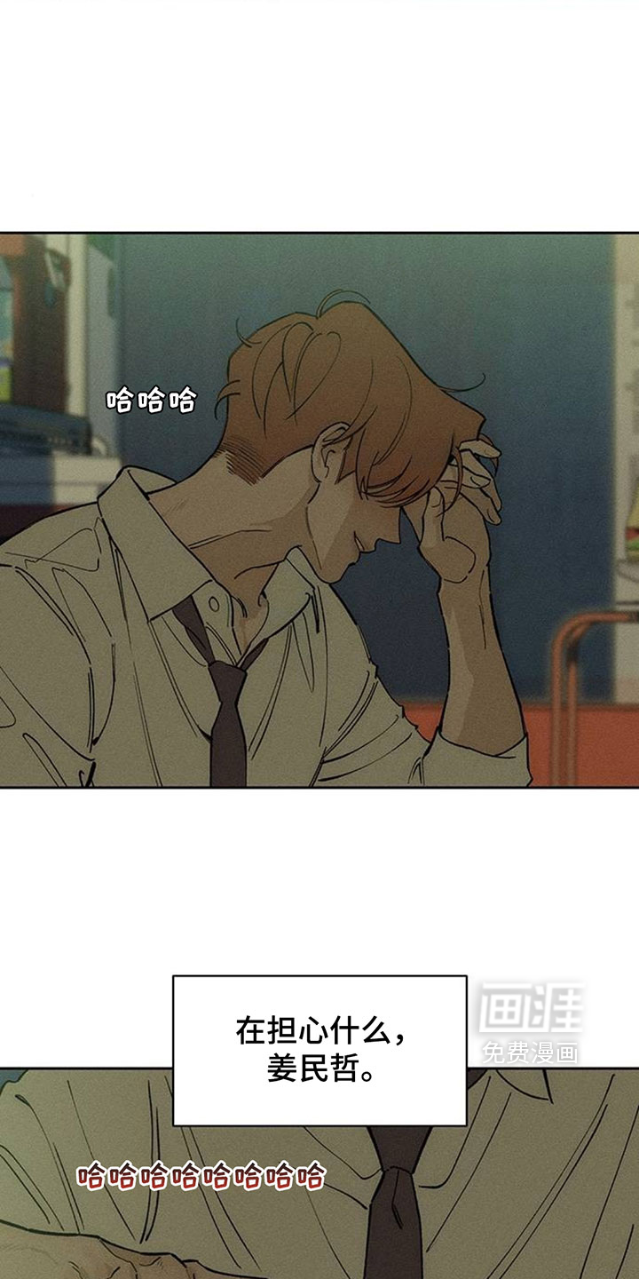 第247话27