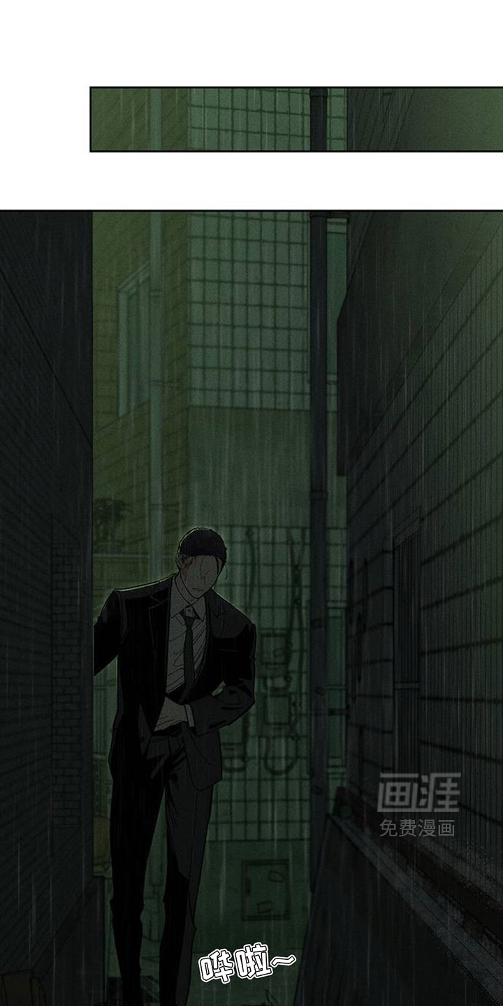 第247话3