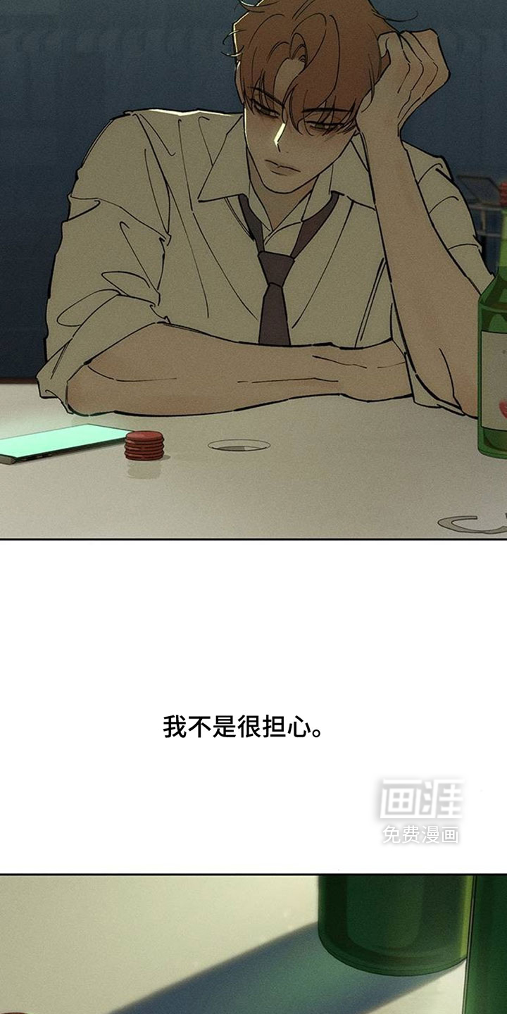 第247话30