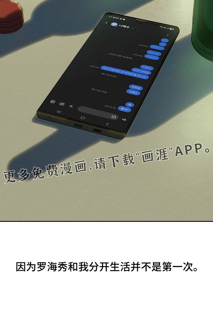 第247话31
