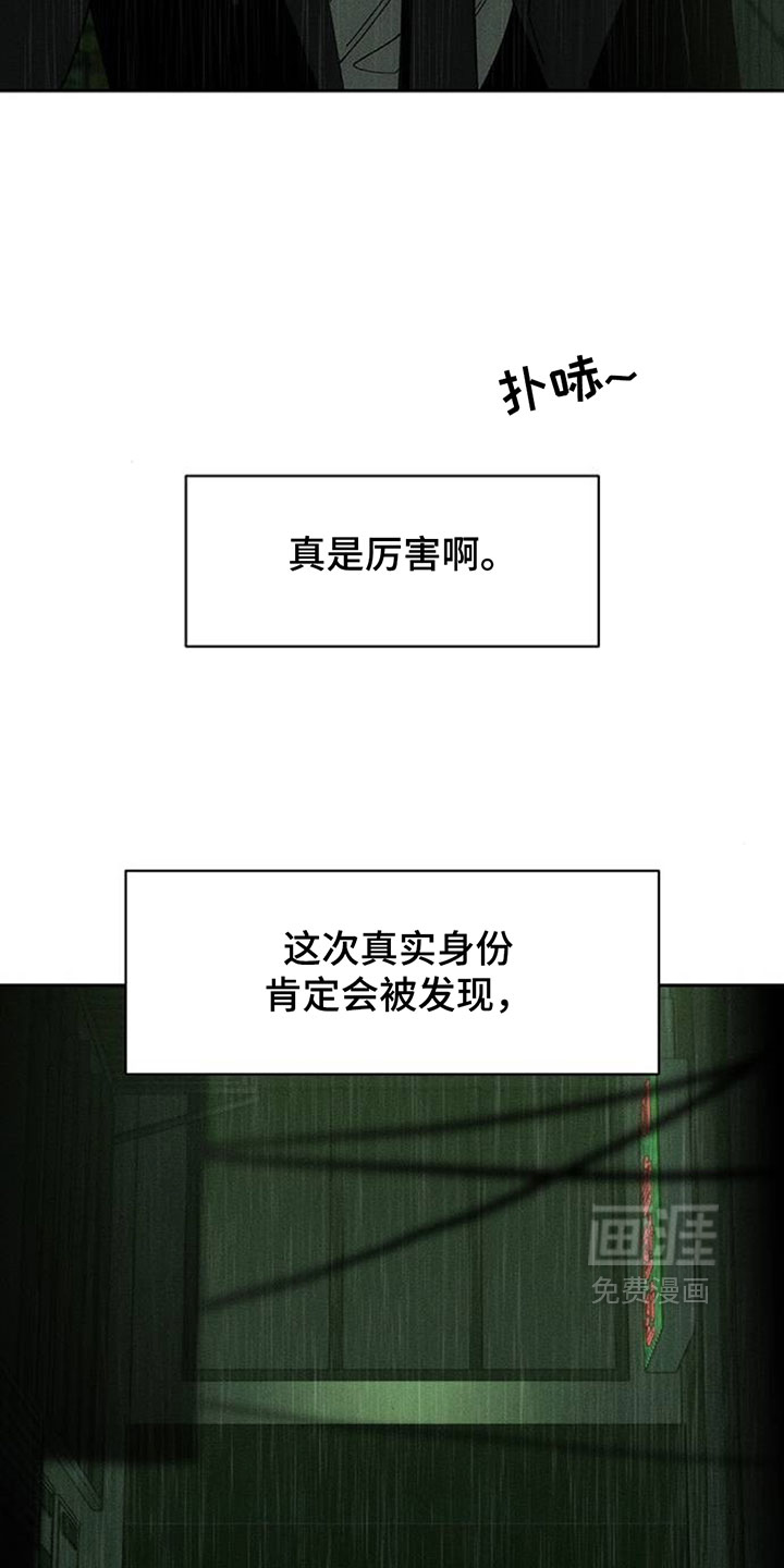 第247话5