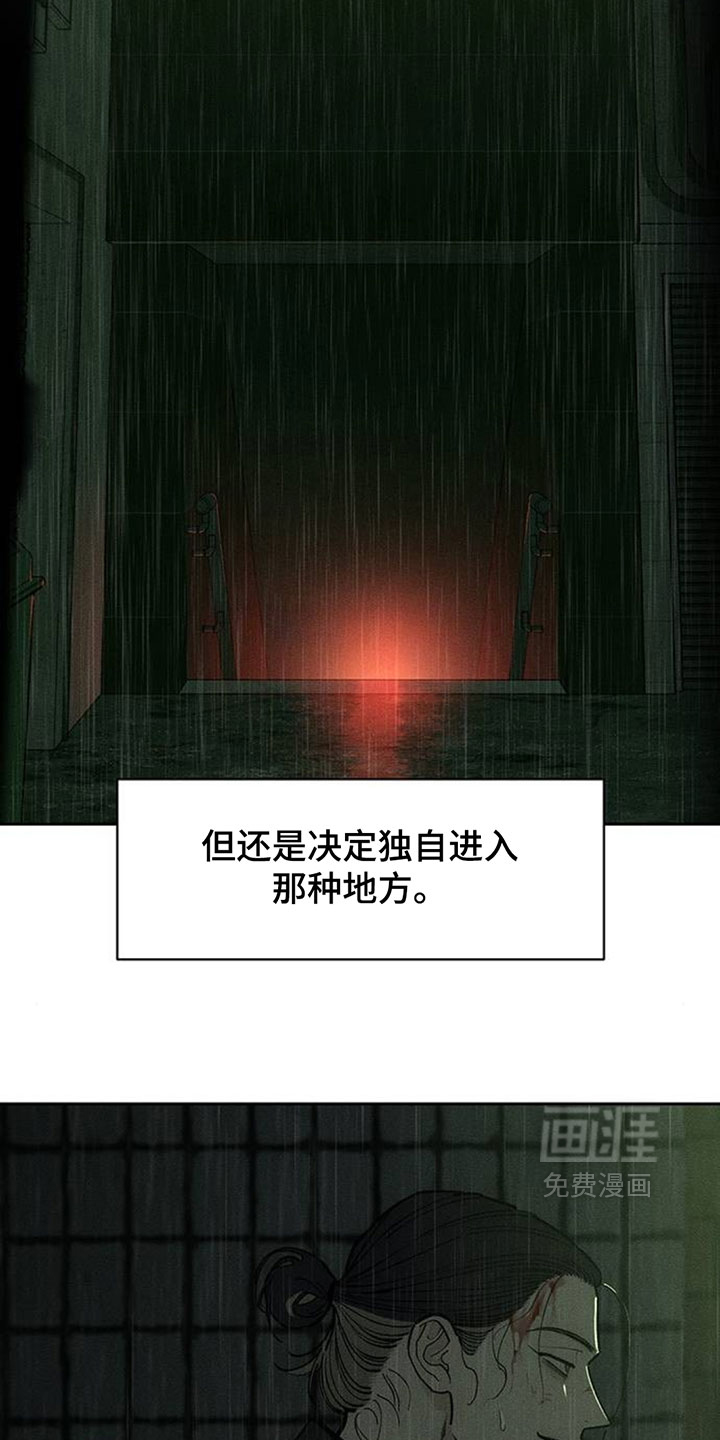 第247话6