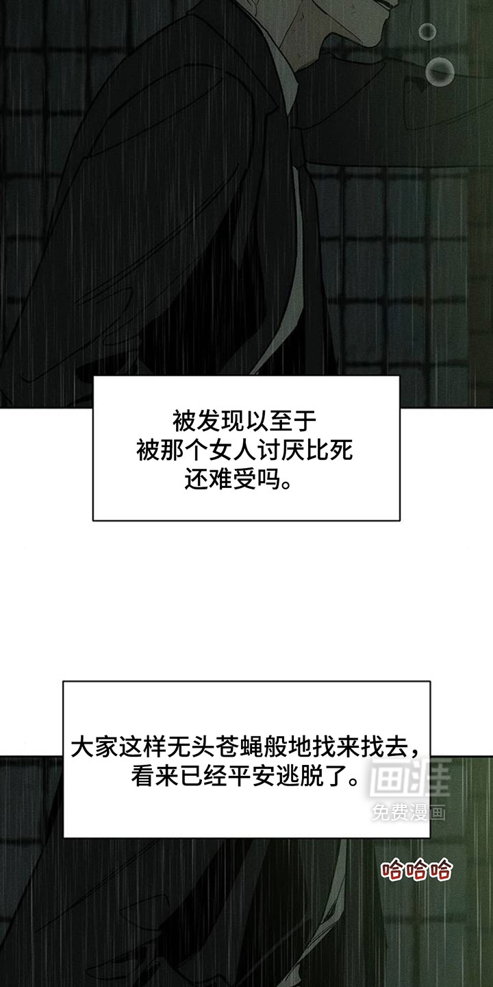 第247话7