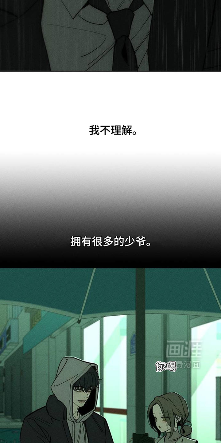 第247话9