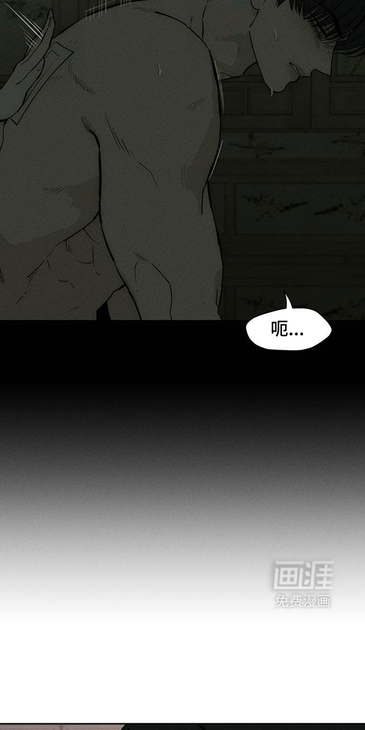 第252话10