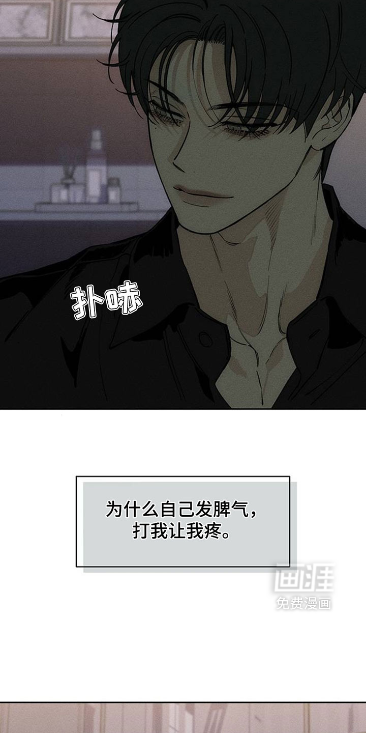 第252话11