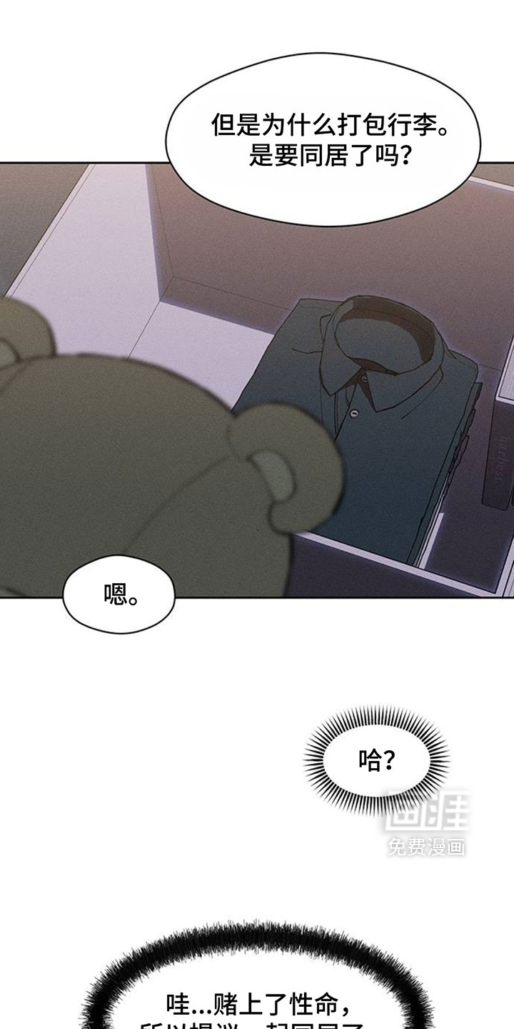 第252话13