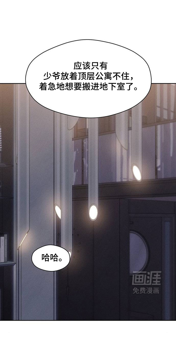 第252话15