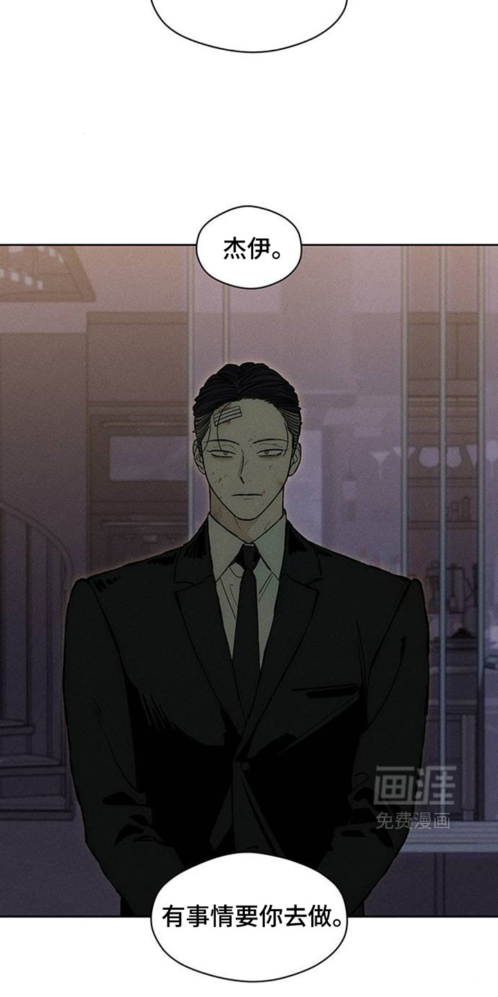 第252话17