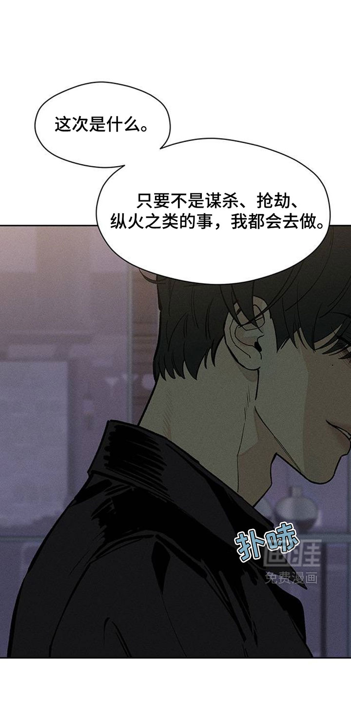 第252话18